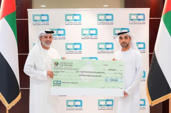 الامارات | جمعية دبي الخيرية تقدم 3 ملايين درهم لدعم المتضررين من منخفض "الهدير" الجوي