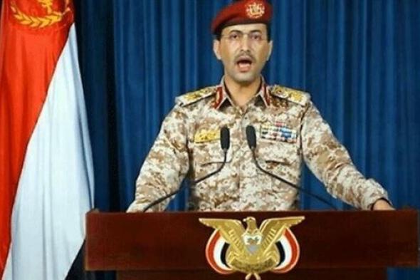 عاجل| الحوثيون يعلنون تصعيد عملياتهم للمرحلة الرابعة واستهداف كافة السفن المخترقة