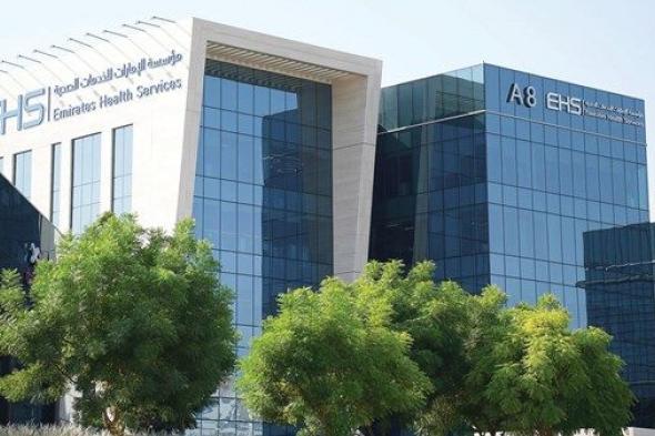 «الإمارات الصحية» تصدر تحديثاً بعمل مراكز الرعاية في 6 إمارات