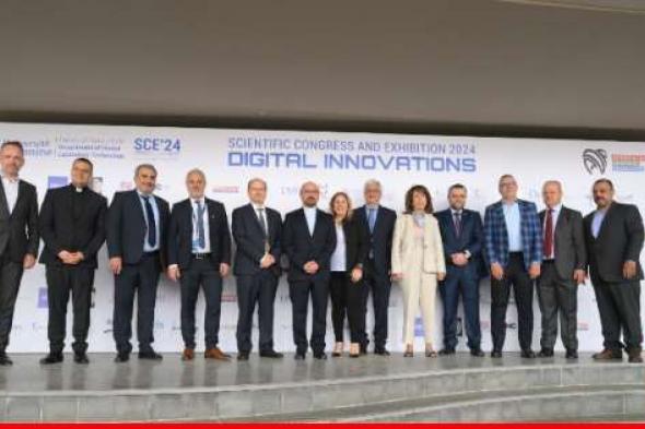 الجامعة الأنطونية نظّمت مؤتمرًا ومعرضًا علميًا بعنوان "الابتكارات الرقمية Digital Innovations"