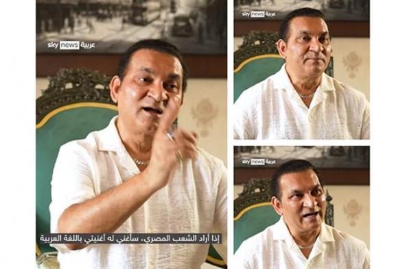 شبيه مبارك يثير الجدل من جديد:"أتمنى مقابلة محمد صلاح وأغني بالعربي قريبا"