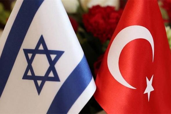 إسرائيل تشكو تركيا لدى منظمة التعاون الاقتصادي والتنمية بشأن المقاطعة التجارية
