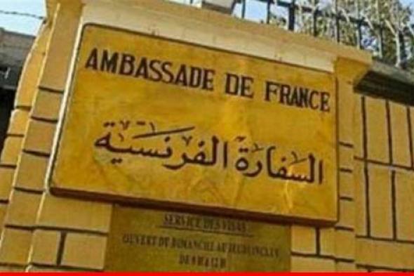 "الجديد": الرد اللبناني على الورقة الفرنسية بات جاهزًا وستتسلمه سفارة فرنسا بالساعات المقبلة