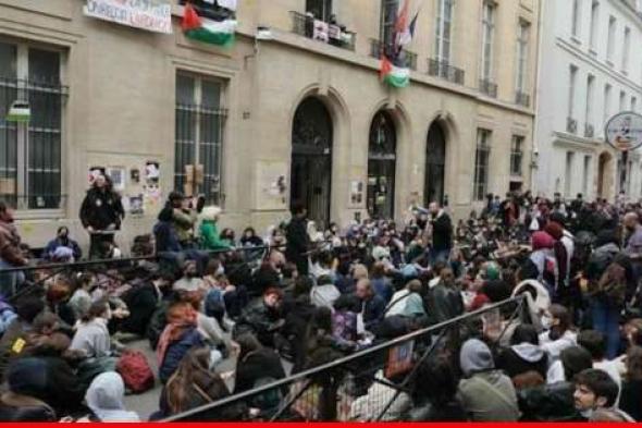 جامعة ساينس بو أعلنت إغلاق فرعها الرئيسي في باريس على خلفية تظاهرات مؤيدة لغزة