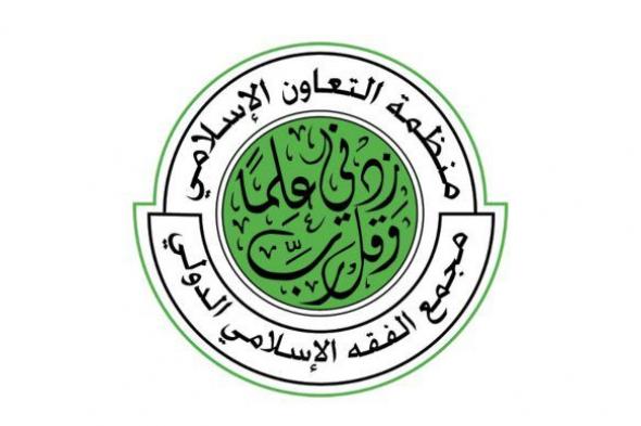 السعودية | “مجمع الفقه الإسلامي الدولي” يثمّن بيان “كبار العلماء” بشأن عدم جواز الذهاب للحج دون تصريح