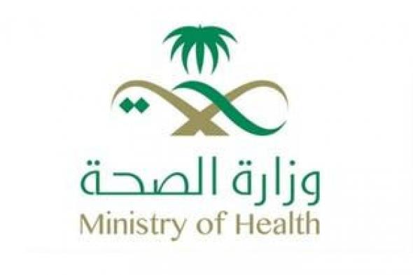 الخليج اليوم .. الصحة السعودية: لا إصابات جديدة بالتسمم الغذائي