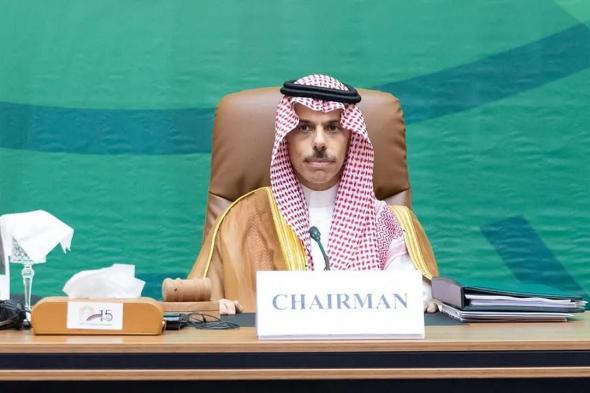 وزير الخارجية يرأس وفد المملكة في مؤتمر القمة الإسلامي