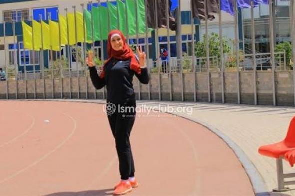 مدربة الإسماعيلي تشارك في البطولة العربية لألعاب القوى