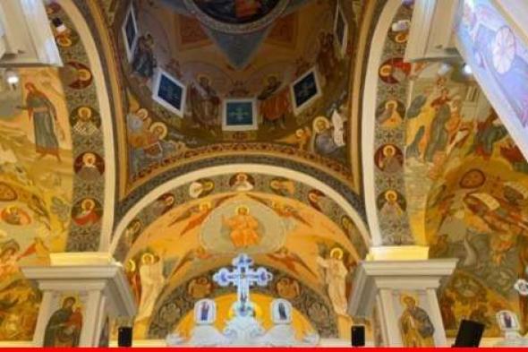"النشرة": وصول شعلة النور المقدس إلى كاتدرائية القديس نيقولاوس في زحلة