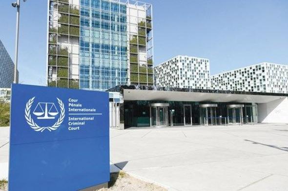 المحكمة الجنائية الدولية تحذّر من «التهديدات الانتقامية» ضدها
