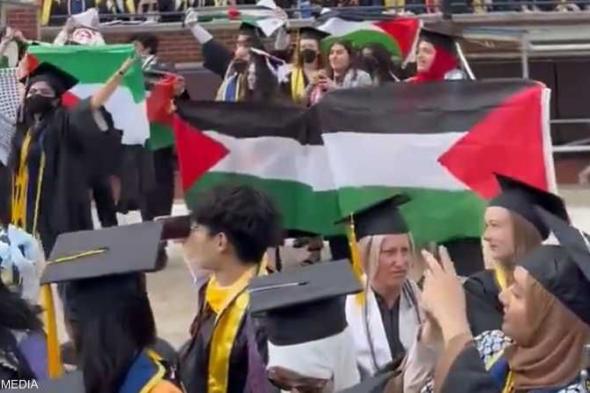 احتجاج مؤيد للفلسطينيين في حفل تخرج بجامعة أميركية