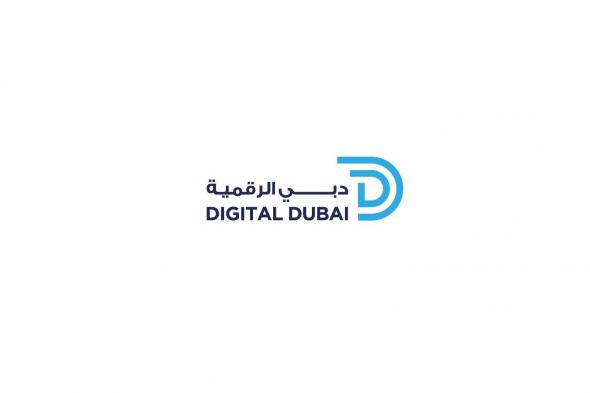 اكتشف أفضل خدمات Digital Dubai من دبي الرقمية