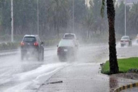 تراند اليوم : "الأرصاد" تكشف توقعاتها لطقس اليوم.. أمطار رعدية غزيرة تؤدي لجريان السيول مصحوبة بزخات برد على هذه المناطق