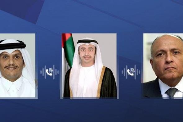 عبدالله بن زايد يبحث مع رئيس الوزراء القطري ووزير الخارجية المصري الأوضاع في غزة وجهود وقف إطلاق النار