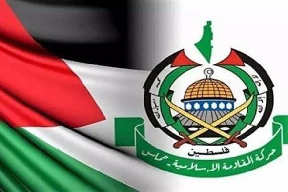 عاجل.. حماس توافق على مقترحات الوسطاء بشأن وقف إطلاق النار