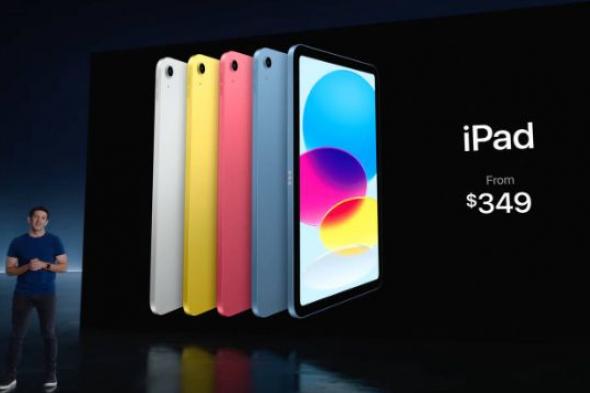 تكنولوجيا: ابل تطلق iPad 10 بسعر يبدأ من 349 دولار #AppleEvent