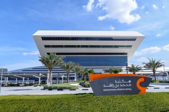 الامارات | مكتبة محمد بن راشد تحتفي بالذكرى الـ40 للعلاقات "الإماراتية- الصينية"