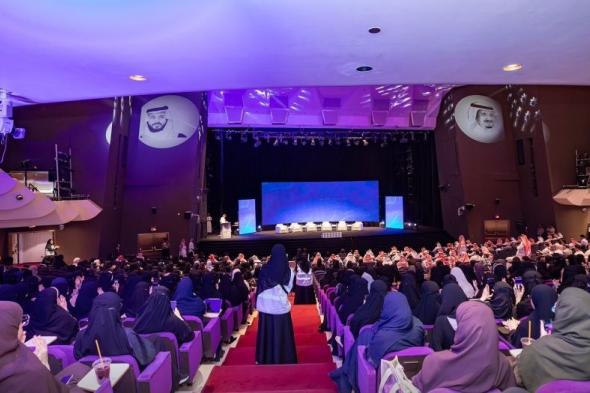 جامعة الملك سعود تستضيف مؤتمر كليات العلوم الإدارية الخليجية