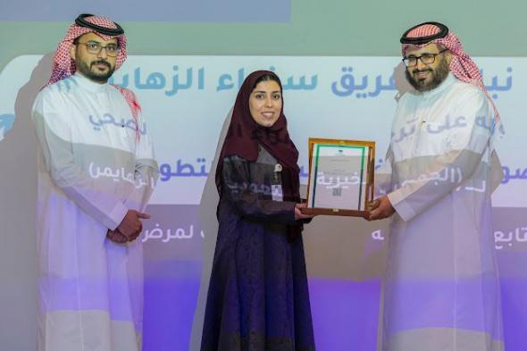 السعودية | مركز التطوع الصحي يكرم جمعية الزهايمر بالتعاون مع منصة التطوع الصحي