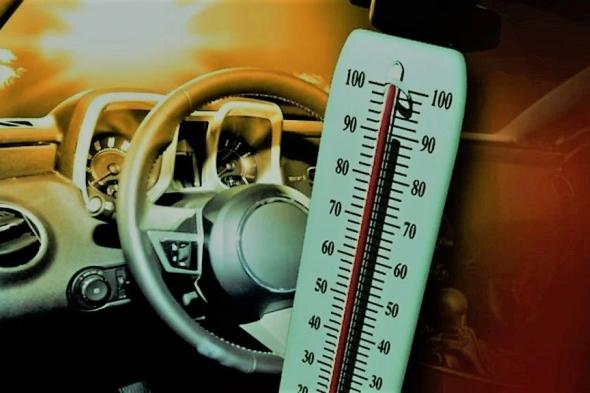 الامارات | دراسة تحذر.. الطقس الحار يزيد فرص التعرض لمواد مسرطنة داخل السيارات