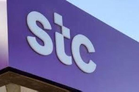 تراند اليوم : تفاصيل ارتفاع صافي أرباح شركة STC عن العام الماضي