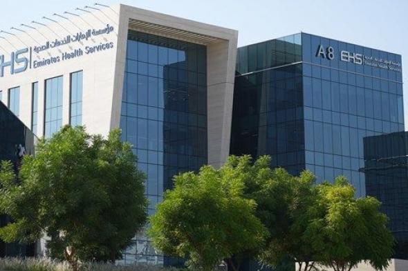 «الإمارات للخدمات الصحية»: كوادرنا الطبية أثبتت كفاءتها في الميدان