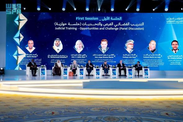 السعودية | 600 متخصص و45 متحدثًا وخبيرًا دوليًّا في المؤتمر الدولي للتدريب القضائي بالرياض