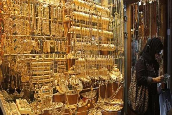 سعر الذهب اليوم الأربعاء في مصر يهبط مع بداية التعاملات