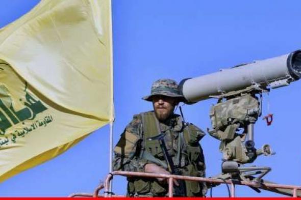 "حزب الله": استهدفنا مقر قيادة الفرقة 91 في ثكنة برانيت بصاروخ بركان من العيار الثقيل