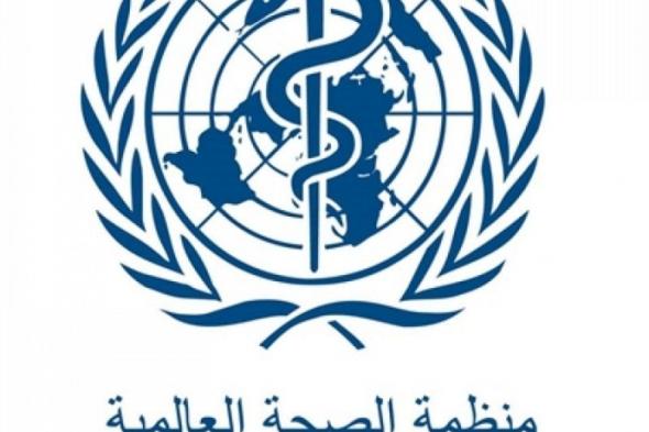 الصحة العالمية: نصف مستشفيات السودان خارج الخدمة