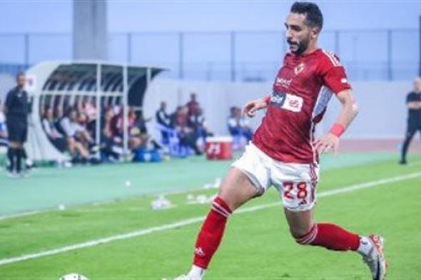 رمضان السيد: كريم فؤاد لاعب مؤثر في الأهلي