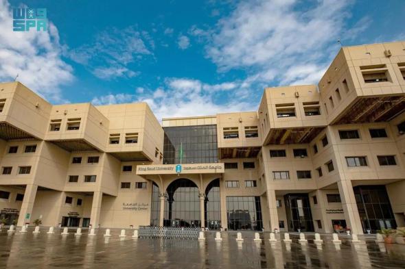 السعودية | كلية العلوم الإنسانية والاجتماعية بجامعة الملك سعود تحتفل بمرور 66 عاماً على تأسيسها
