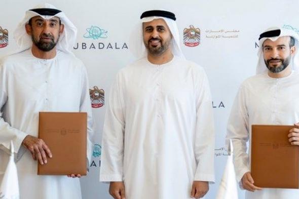 ذياب بن محمد بن زايد يشهد توقيع اتفاقية بين "مجلس الإمارات للتنمية المتوازنة" و"مبادلة" لدعم "مشروع قرى الإمارات"