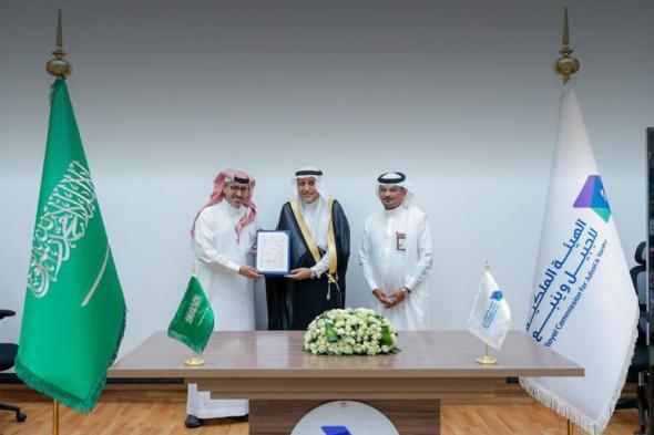 «السعودية للقهوة» تتسلم رخصة بناء مصنع في «جازان للصناعات الأساسية والتحويلية»