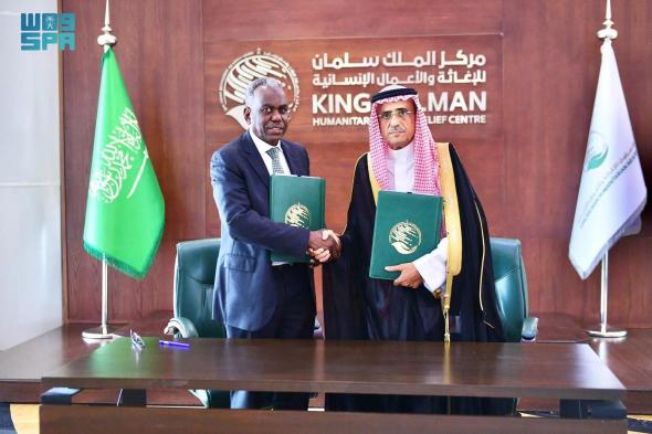 السعودية | مركز الملك سلمان للإغاثة يوقع مذكرة دعم مالي مشترك مع منظمة اليونيسيف لدعم الأطفال في الصومال وبنغلاديش وبوركينا فاسو