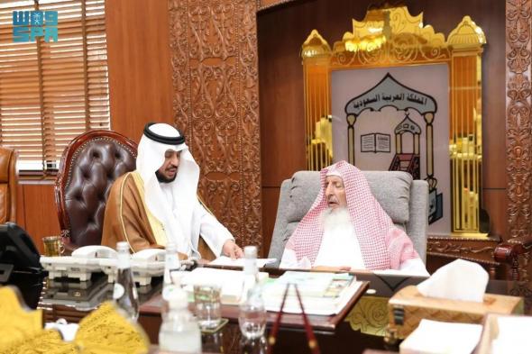 السعودية | سماحة مفتي عام المملكة يستقبل نائب الأمين العام لرابطة العالم الإسلامي