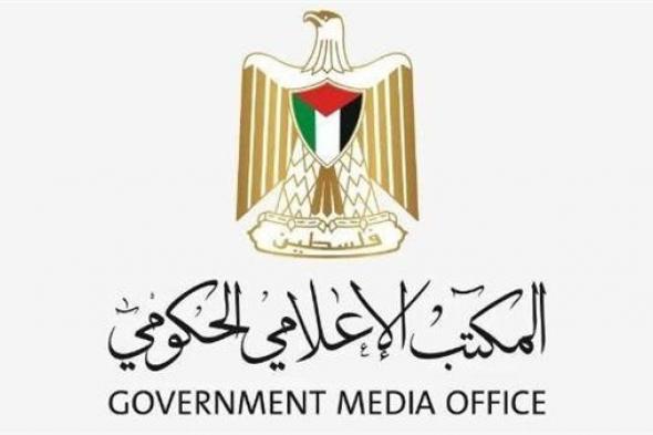المكتب الإعلامي الحكومي الفلسطيني ينذر بكارثة إنسانية بعد إغلاق معبر رفح