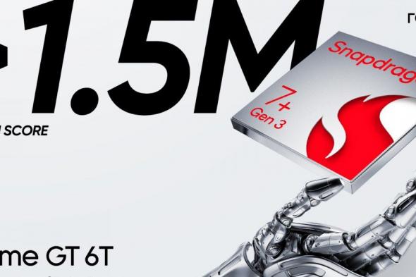 تكنولوجيا: إعلان تشويقي يؤكد دعم Realme GT 6T برقاقة Snapdragon 7+ Gen 3