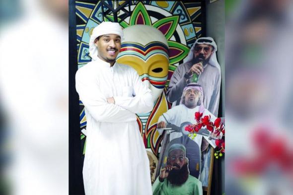 الامارات | عبدالله خليل «في سنة أولى تلفزيون»: أحلامي الفنية كبيرة