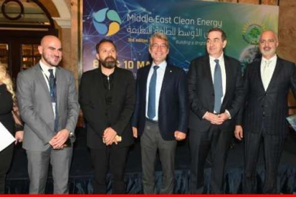 حفل افتتاح معرض ومؤتمر "الشرق الأوسط للطاقة النظيفة"