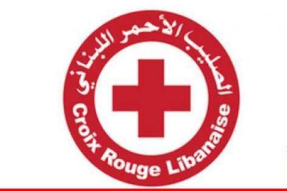 الصليب الأحمر أطلق حملته المالية السنوية تحت شعار "بدعمكن منعطي أكتر"