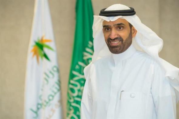السعودية | “وزير الموارد البشرية”يشارك في اجتماع الجمعية العمومية للمنظمة العربية للتنمية الإدارية بالقاهرة