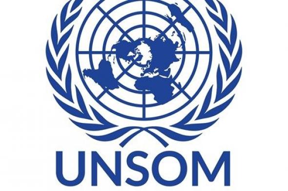 الصومال يطلب إنهاء عمل بعثة سياسية للأمم المتحدة