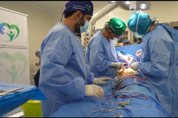 السعودية | «البلسم» تجري 25 عملية قلب مفتوح و138 قسطرة تداخلية للكبار في الأسبوع الأول من الحملة الطبية باليمن