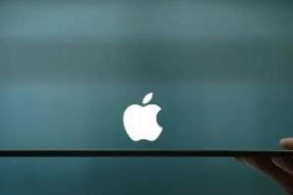 تكنولوجيا: إعلان iPad الجديد يثير انتقادات لـ "تدميره التجربة الإنسانية".. وأبل تعتذر