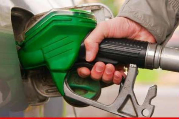 انخفاض سعر صفيحتَي البنزين 21000 ليرة والمازوت 17000 ليرة واستقرار سعر الغاز