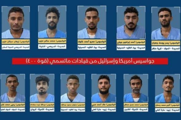شبكة حقوقية تحذر من توجه مليشيات الحوثي لإعدام 11 مواطنا من أبناء تهامة