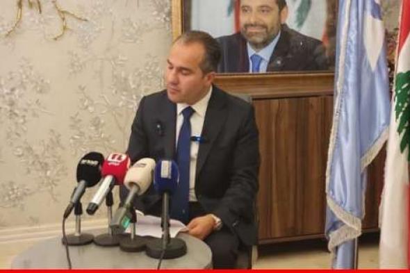 رئيس بلدية مجدل عنجر اعلن استقالته من منصبه