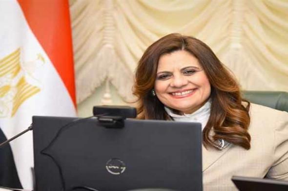 وزيرة الهجرة: التعاون "المصري - الأوروبي" نموذج للعلاقات الثنائية المُتميزة