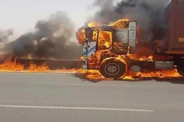 محملة بتنر ودهانات.. تفحم جثة سائق داخل سيارة نقل في الشيخ زايد